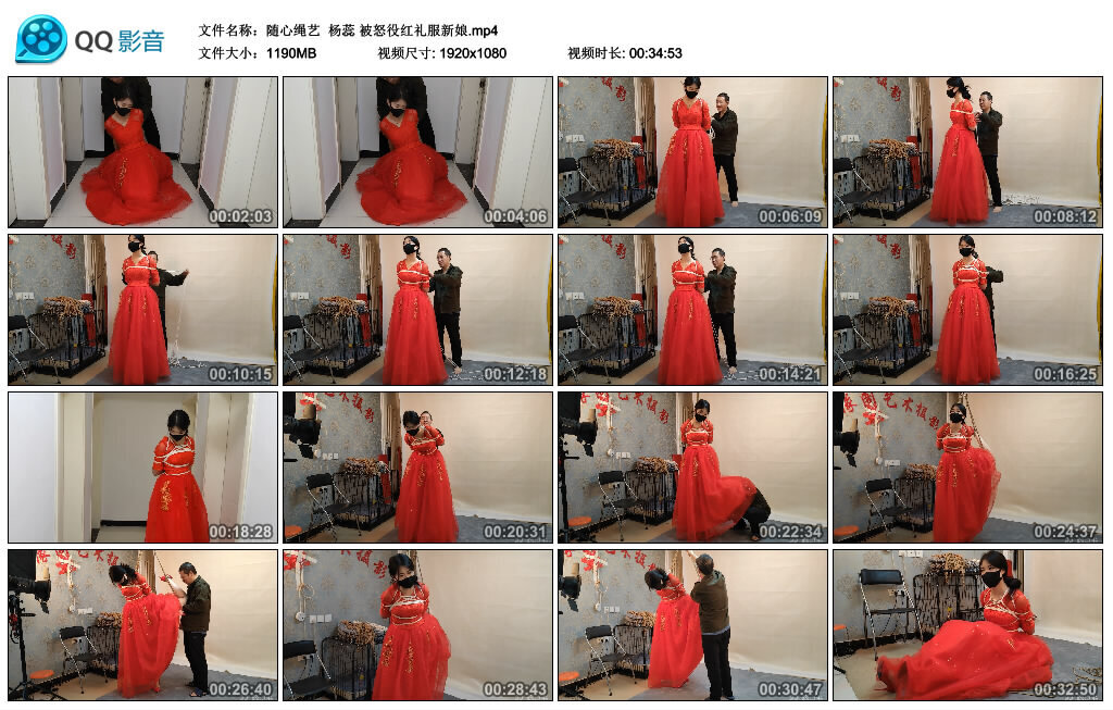 图片[1] - 【随心绳艺】杨蕊 被怒役红礼服新娘 - 绳艺下载吧